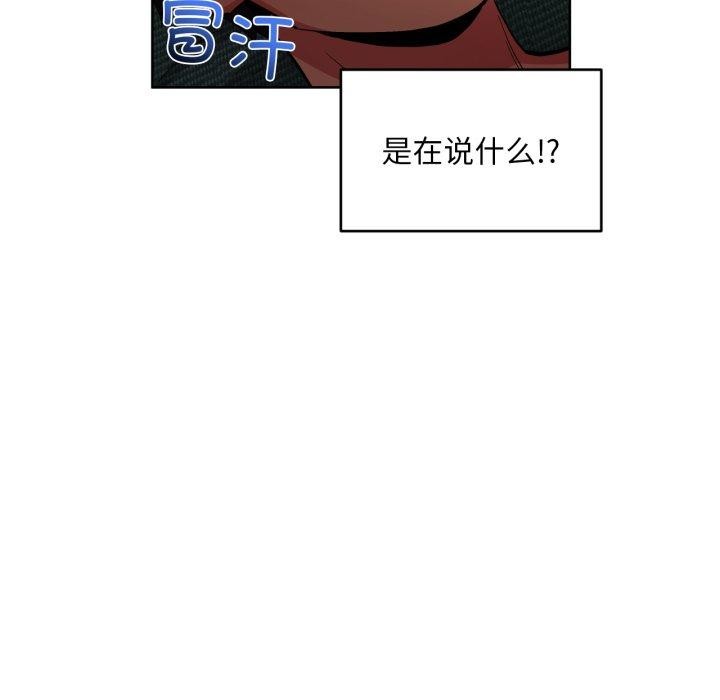 她的直播間第16話