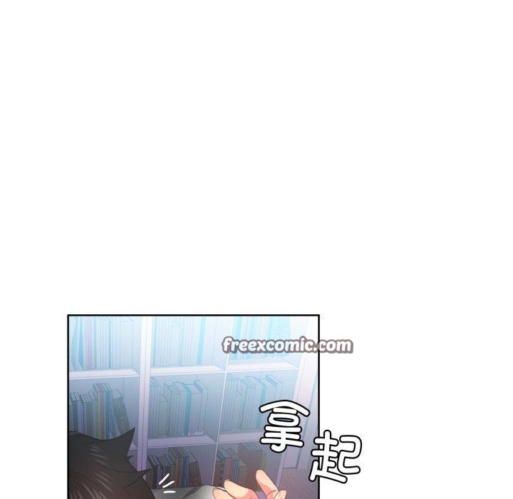 她的直播間第16話