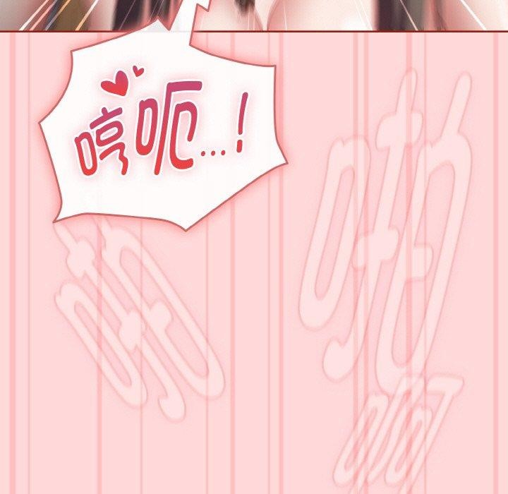 爱上你也好第19話