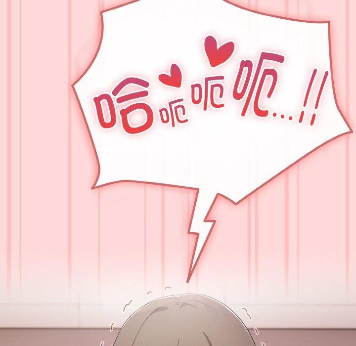 愛上你也好第19話