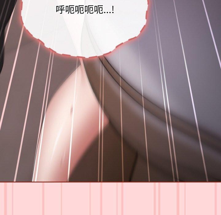 愛上你也好第19話