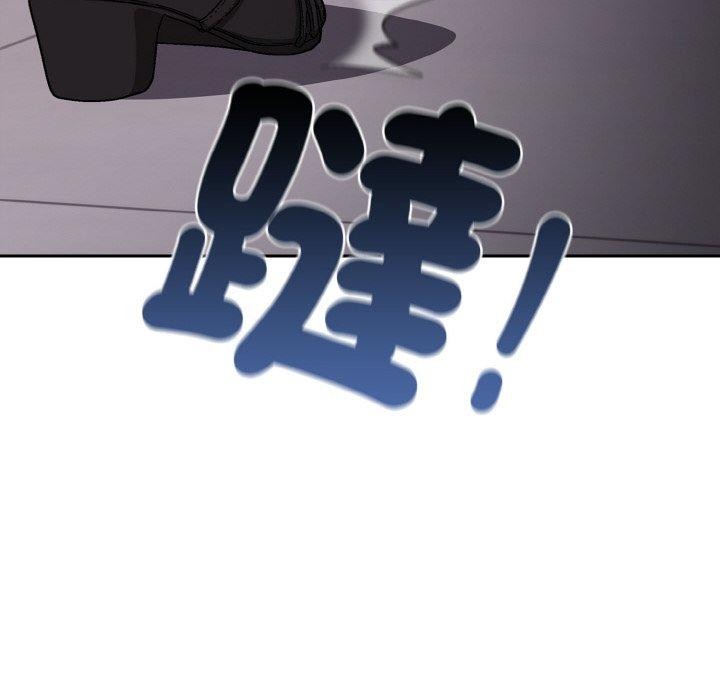 愛上你也好第19話