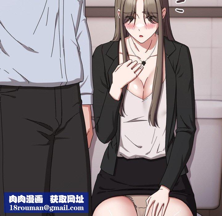 愛上你也好第19話