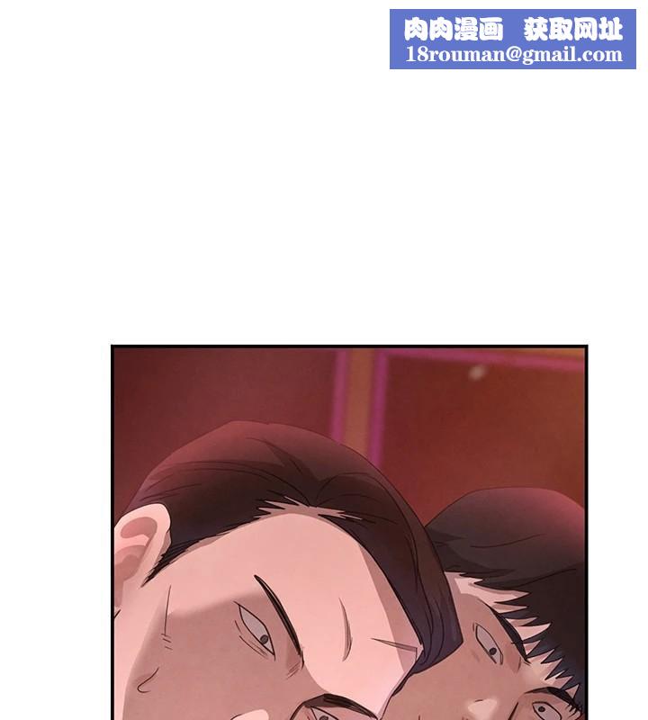 黑道千金第37話-吃遍夜店的小弟弟們&hearts;