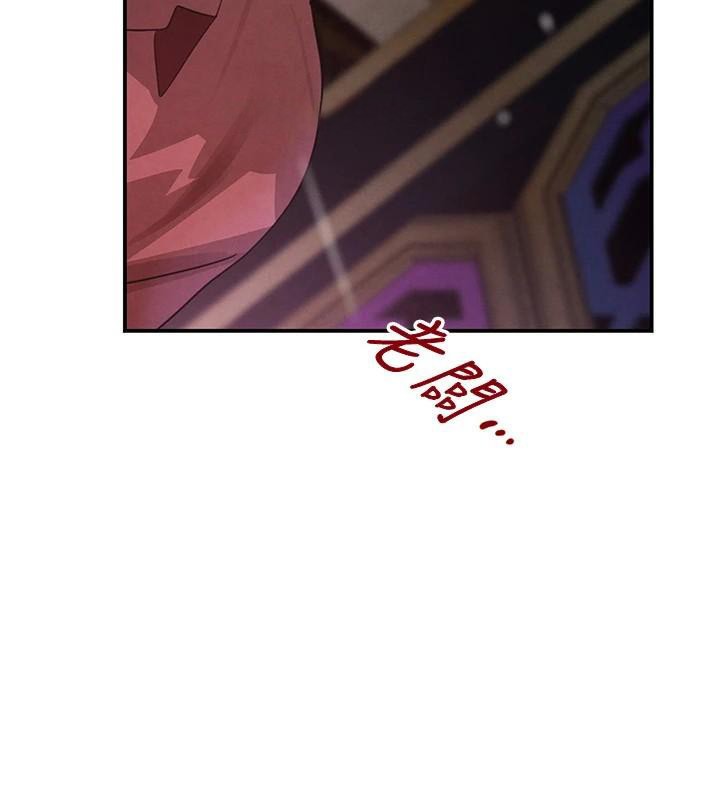 黑道千金第37話-吃遍夜店的小弟弟們&hearts;