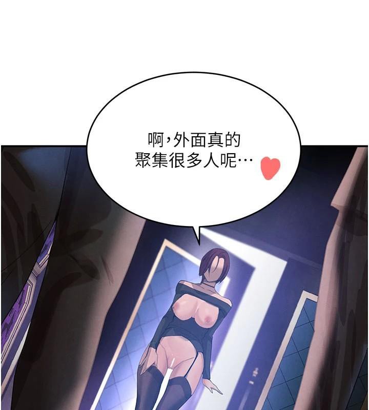 黑道千金第37話-吃遍夜店的小弟弟們&hearts;