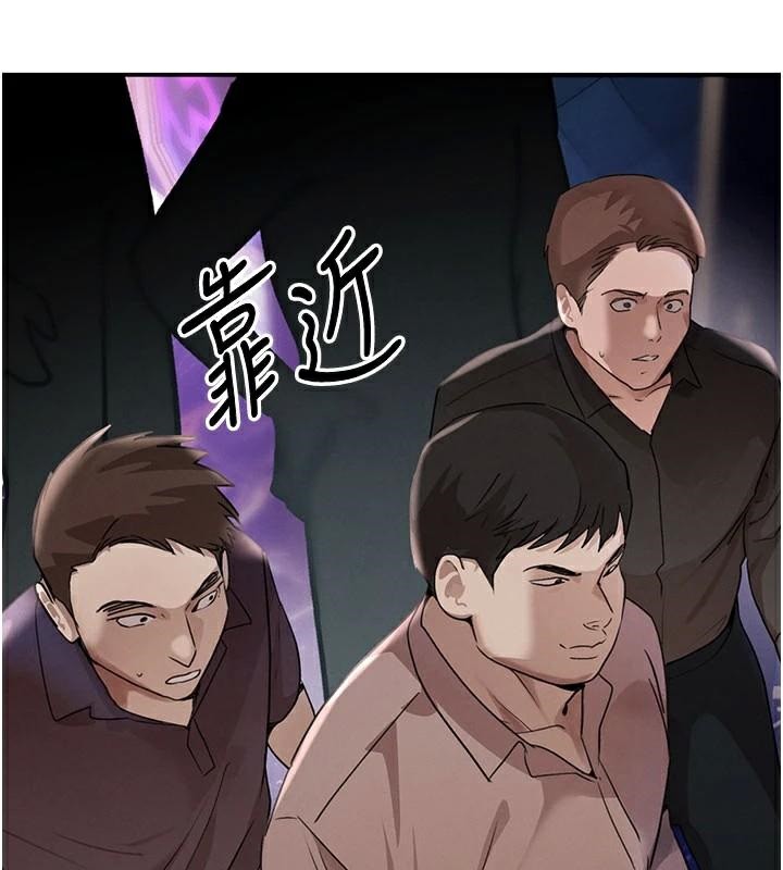 黑道千金第37話-吃遍夜店的小弟弟們&hearts;