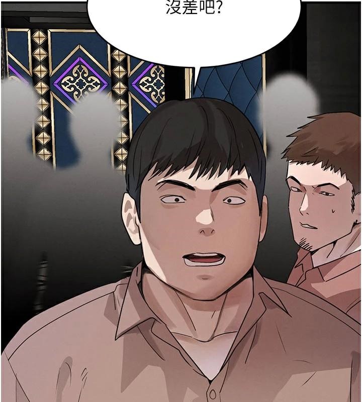 黑道千金第37話-吃遍夜店的小弟弟們&hearts;