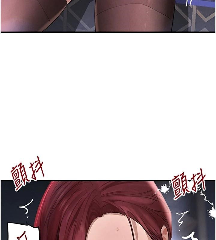 黑道千金第37話-吃遍夜店的小弟弟們&hearts;