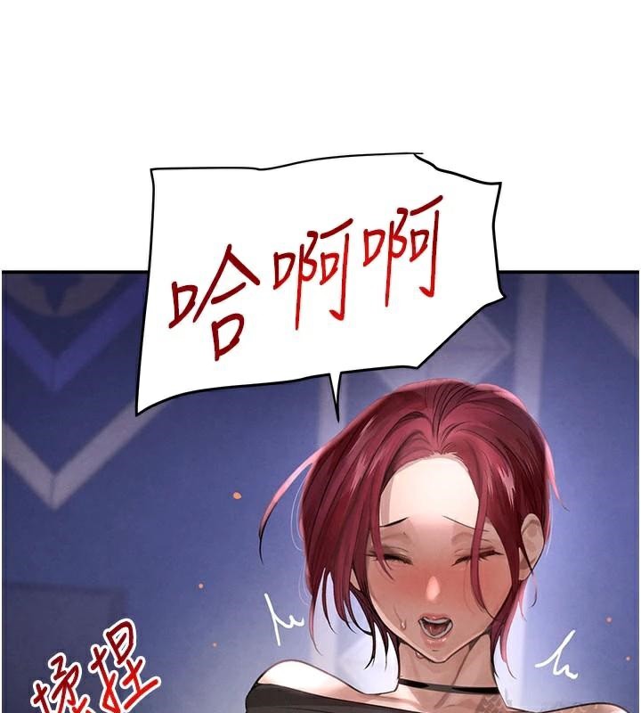 黑道千金第37話-吃遍夜店的小弟弟們&hearts;