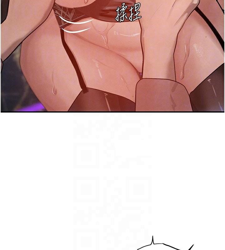 黑道千金第37話-吃遍夜店的小弟弟們&hearts;