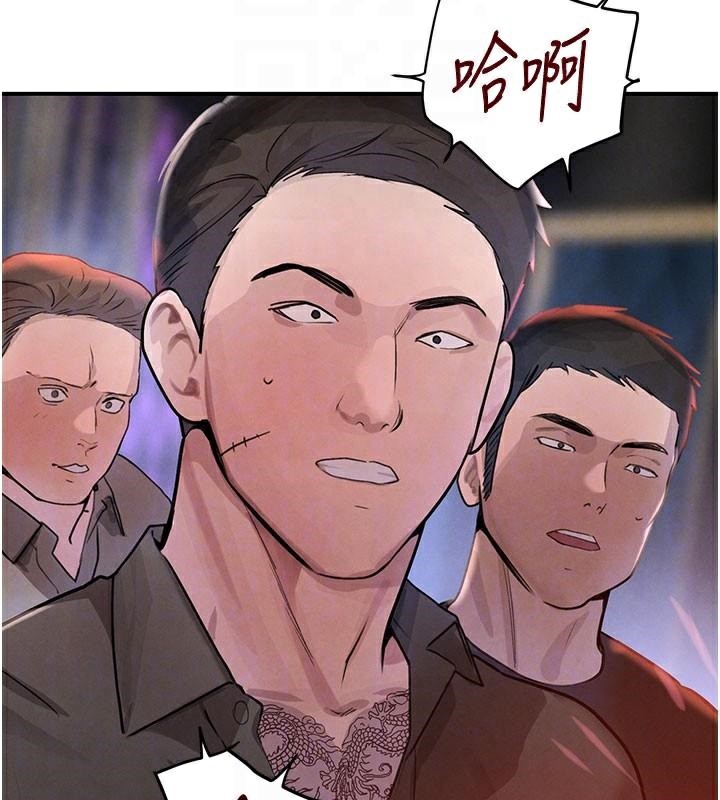 黑道千金第37話-吃遍夜店的小弟弟們&hearts;