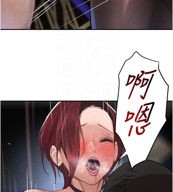 黑道千金第37話-吃遍夜店的小弟弟們&hearts;