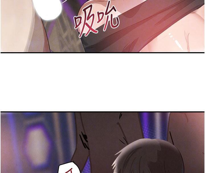 黑道千金第37話-吃遍夜店的小弟弟們&hearts;