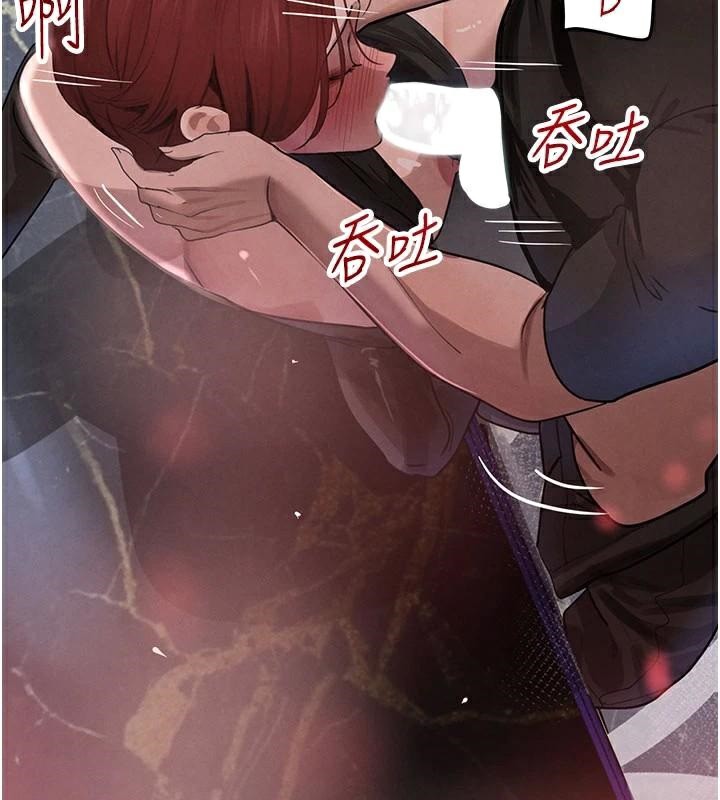 黑道千金第37話-吃遍夜店的小弟弟們&hearts;