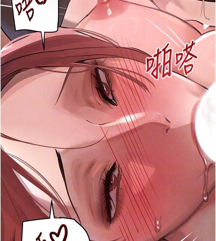 黑道千金第37話-吃遍夜店的小弟弟們&hearts;