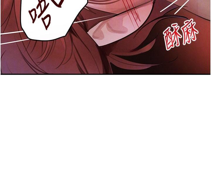 黑道千金第37話-吃遍夜店的小弟弟們&hearts;