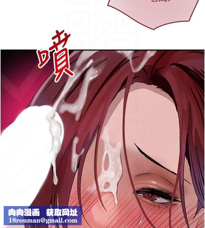 黑道千金第37話-吃遍夜店的小弟弟們&hearts;