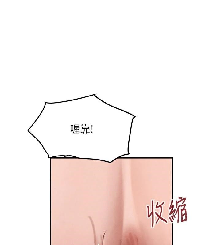 黑道千金第37話-吃遍夜店的小弟弟們&hearts;