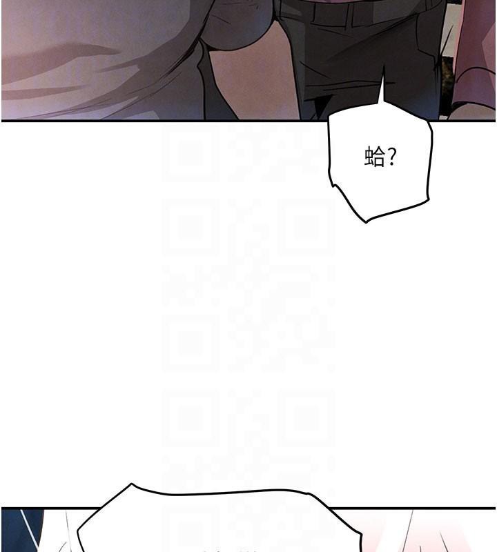 黑道千金第37話-吃遍夜店的小弟弟們&hearts;