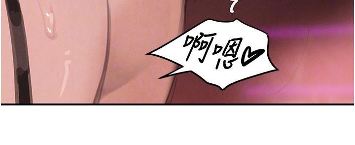 黑道千金第37話-吃遍夜店的小弟弟們&hearts;