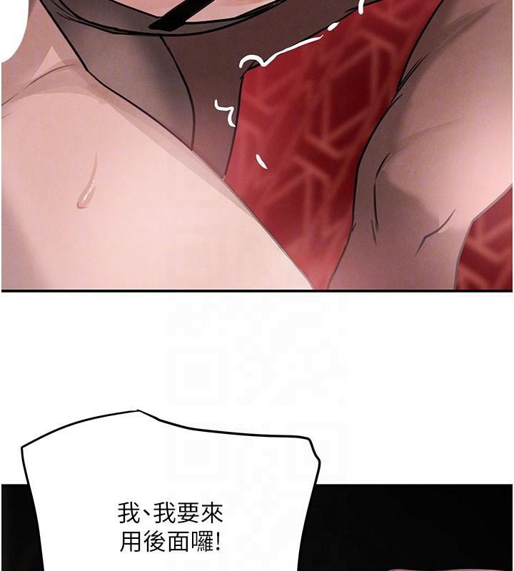 黑道千金第37話-吃遍夜店的小弟弟們&hearts;