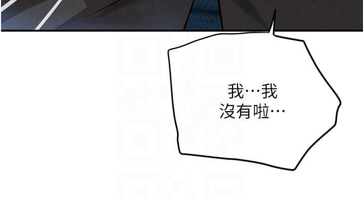 黑道千金第37話-吃遍夜店的小弟弟們&hearts;