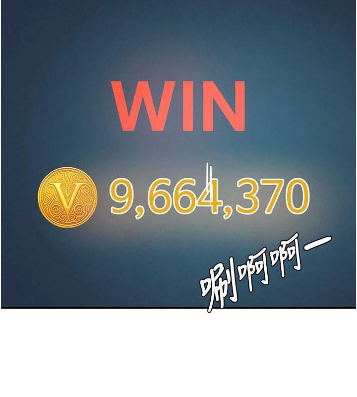 黑道千金第37話-吃遍夜店的小弟弟們&hearts;