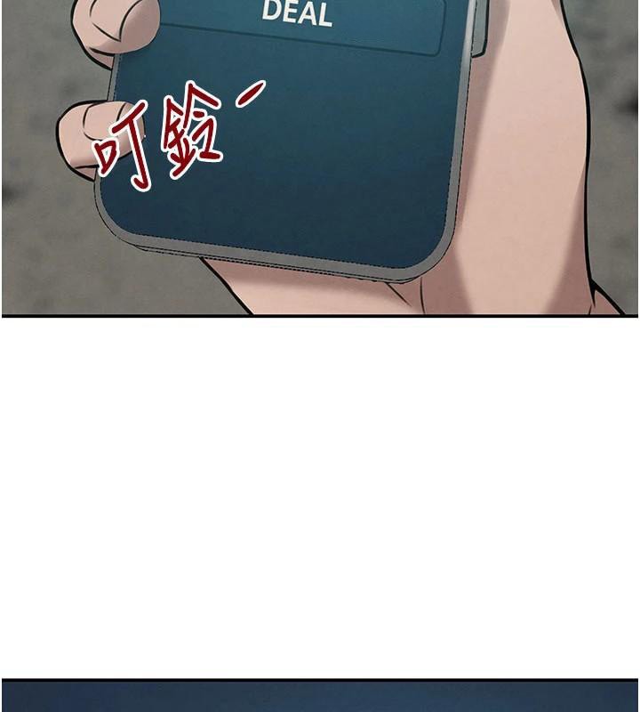 黑道千金第37話-吃遍夜店的小弟弟們&hearts;