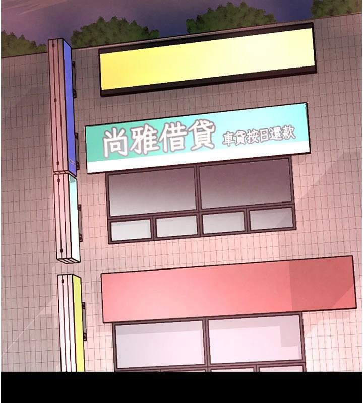 黑道千金第37話-吃遍夜店的小弟弟們&hearts;