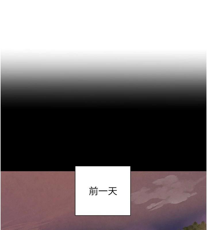 黑道千金第37話-吃遍夜店的小弟弟們&hearts;