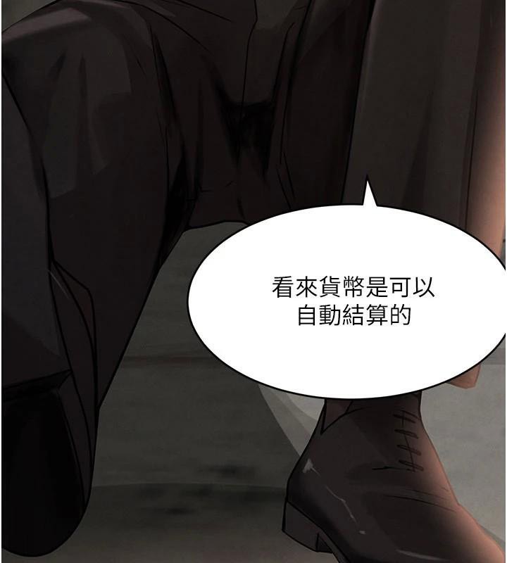 黑道千金第37話-吃遍夜店的小弟弟們&hearts;