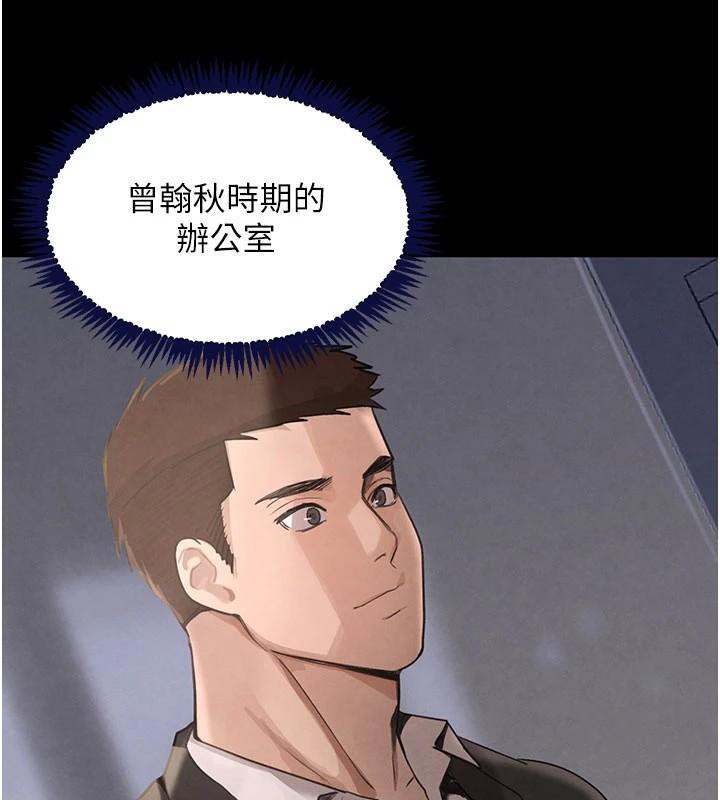 黑道千金第37話-吃遍夜店的小弟弟們&hearts;