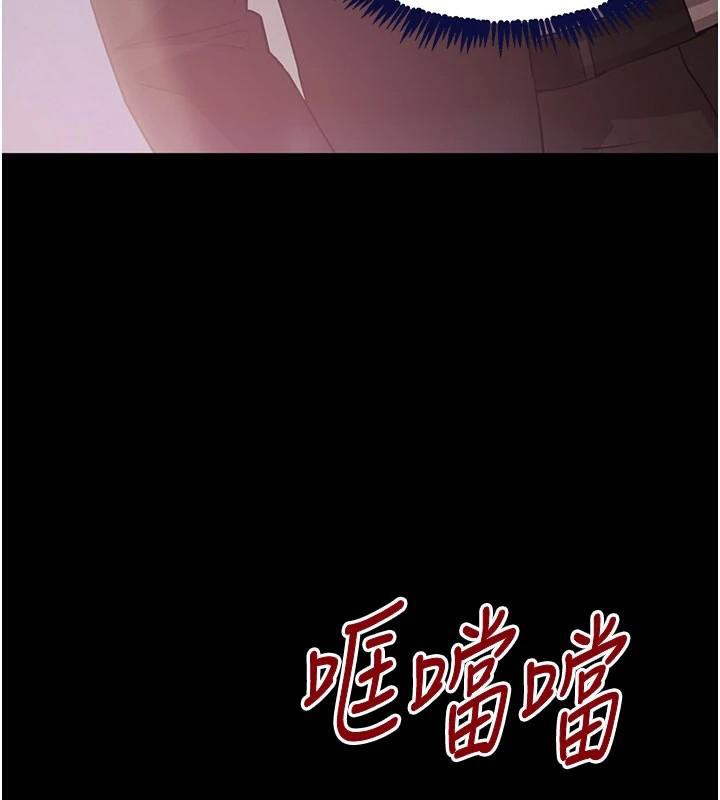 黑道千金第37話-吃遍夜店的小弟弟們&hearts;
