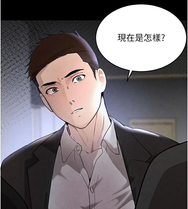 黑道千金第37話-吃遍夜店的小弟弟們&hearts;