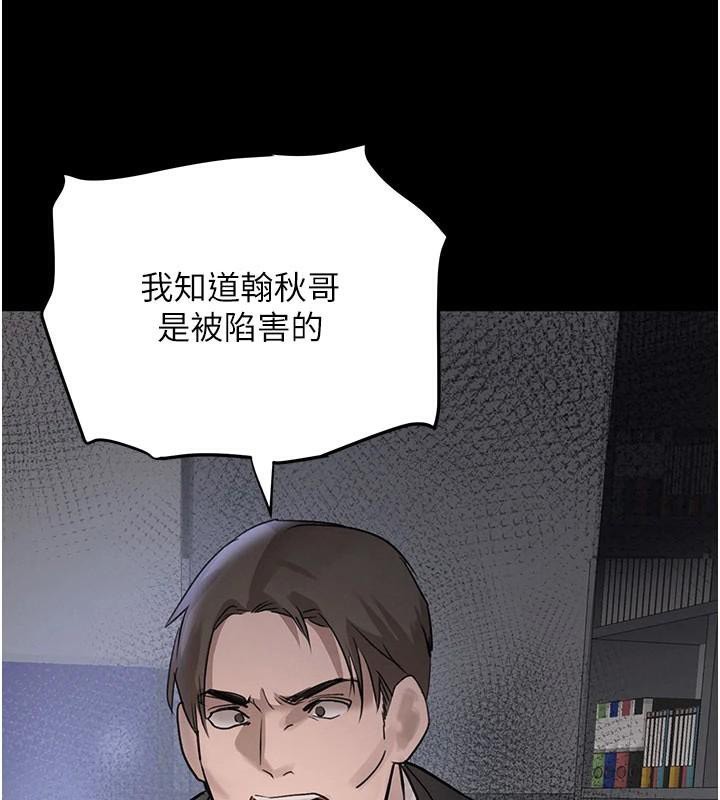 黑道千金第37話-吃遍夜店的小弟弟們&hearts;