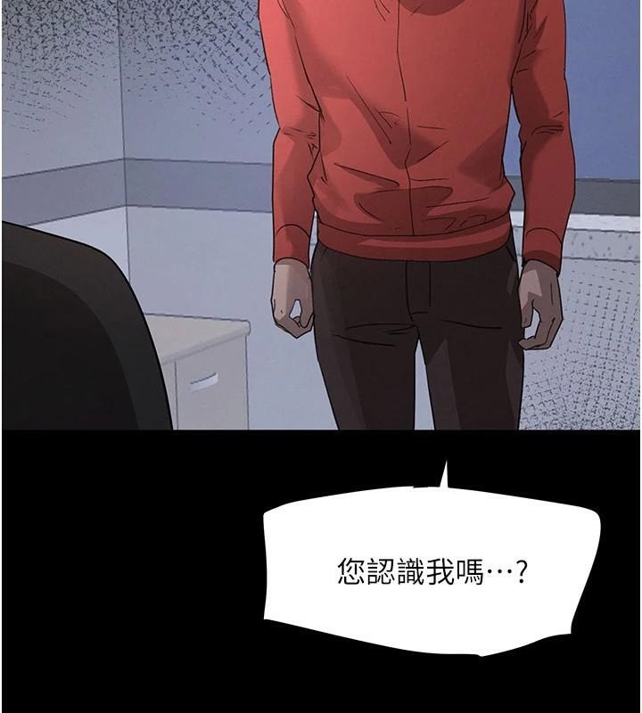 黑道千金第37話-吃遍夜店的小弟弟們&hearts;