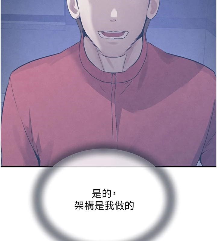 黑道千金第37話-吃遍夜店的小弟弟們&hearts;