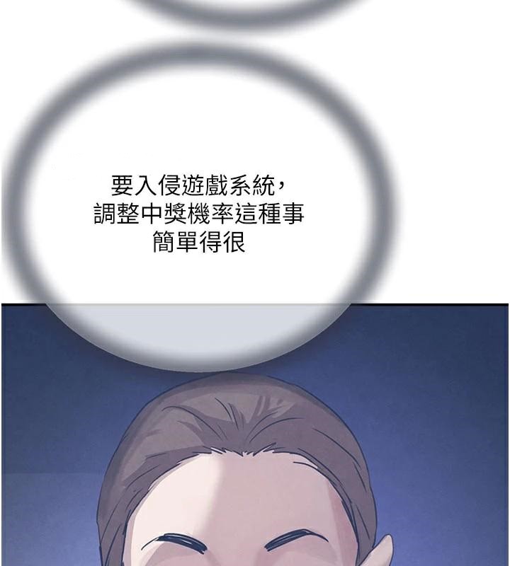 黑道千金第37話-吃遍夜店的小弟弟們&hearts;