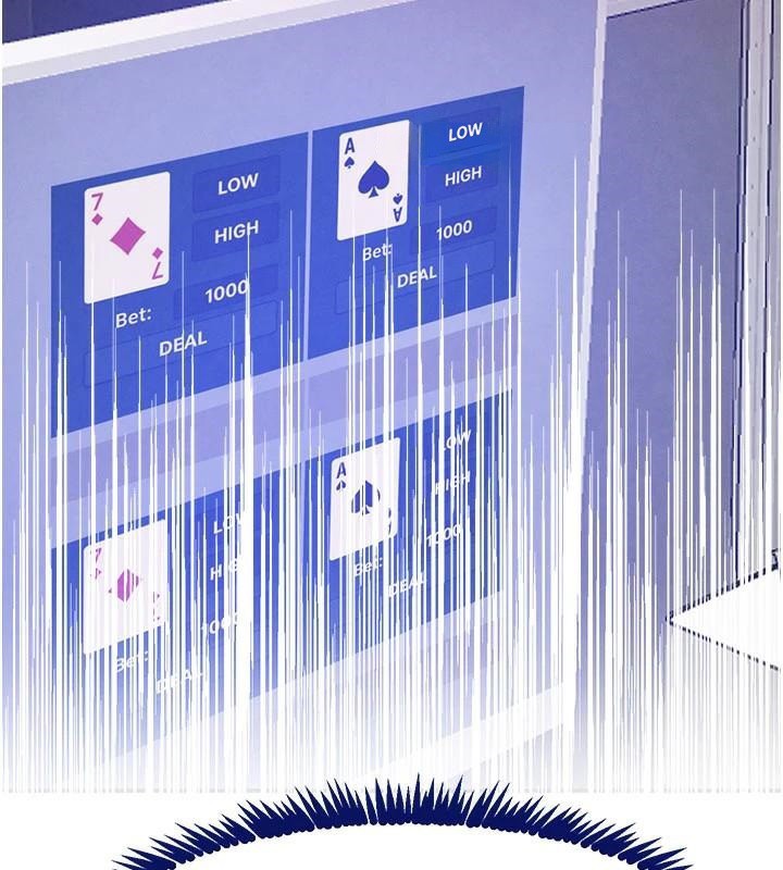 黑道千金第37話-吃遍夜店的小弟弟們&hearts;