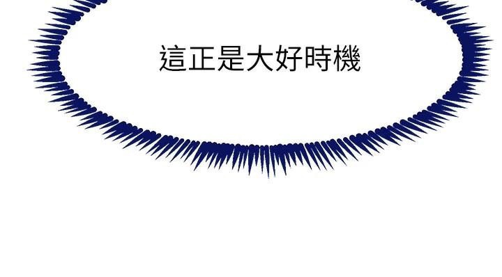 黑道千金第37話-吃遍夜店的小弟弟們&hearts;