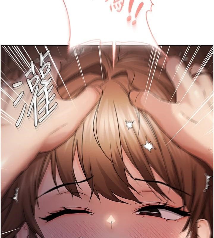 偏偏慾到妳第49話-阿姨妳也很爽對吧?