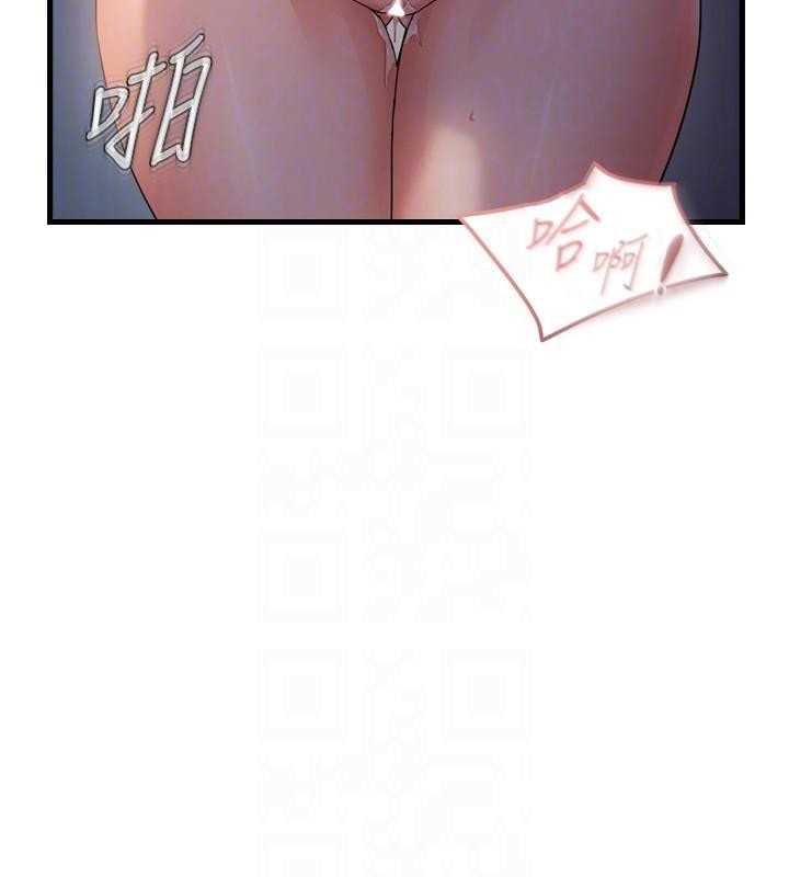 偏偏慾到妳第49話-阿姨妳也很爽對吧?