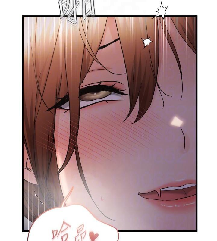 偏偏慾到妳第49話-阿姨妳也很爽對吧?