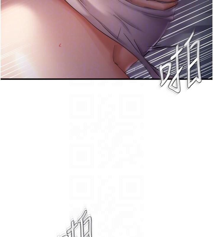 偏偏慾到妳第49話-阿姨妳也很爽對吧?