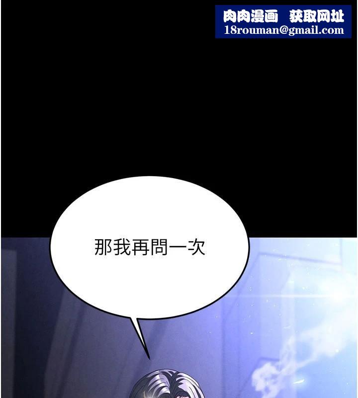 末日鵰堡第33話-被強扯絲襪的少女世熙