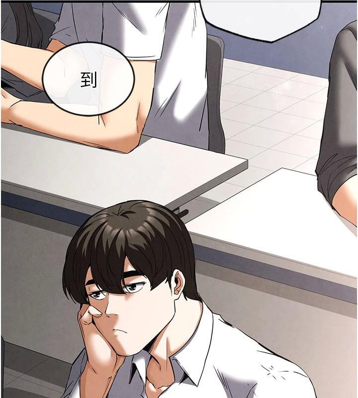 末日鵰堡第33話-被強扯絲襪的少女世熙