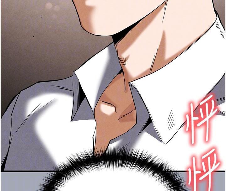 末日鵰堡第33話-被強扯絲襪的少女世熙