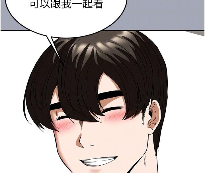 末日鵰堡第33話-被強扯絲襪的少女世熙