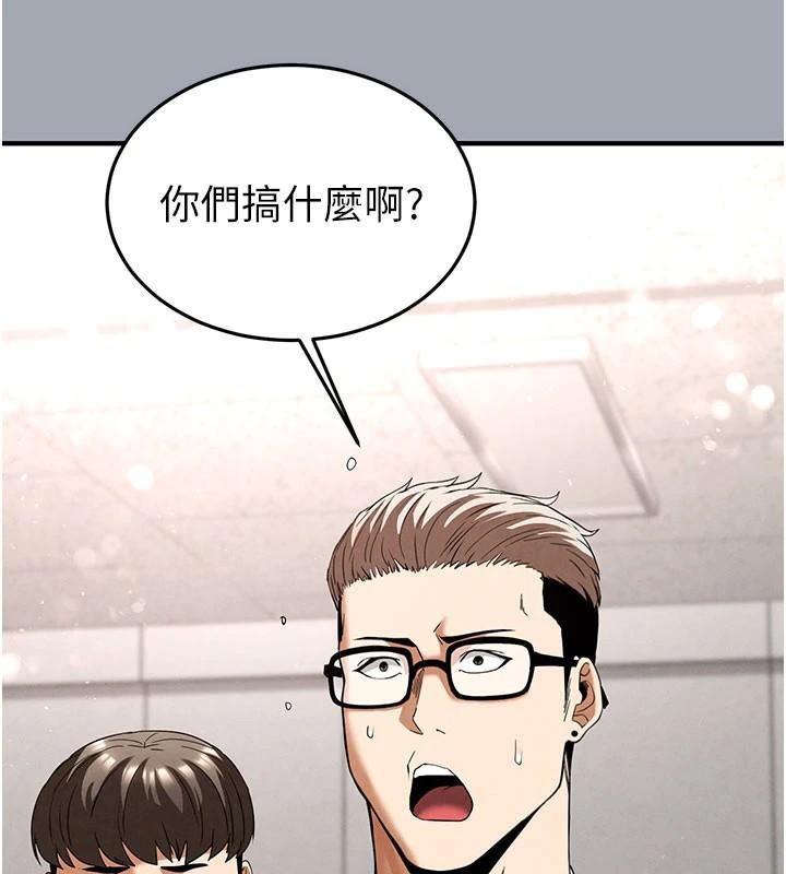 末日鵰堡第33話-被強扯絲襪的少女世熙